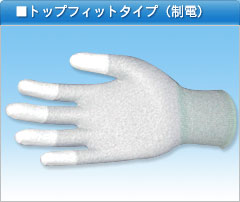 �g�b�v�t�B�b�g�^�C�v�i���d�j