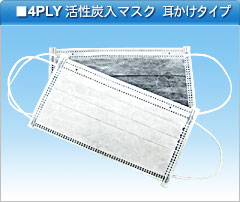 4PLY�����Y���}�X�N�@�������^�C�v