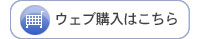 �E�F�u�w���͂�����