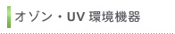�I�]���EUV���@��