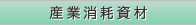 �Y�Ə��Վ���