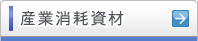 �Y�Ə��Վ���