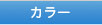 �T�C�Y