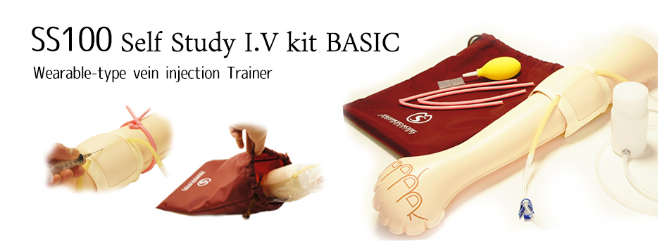 Self Study I.V kit　BASIC