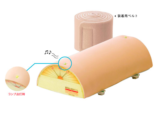 刺鍼トレーニングパッド（ランプ、チャイム音判定付き）