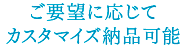 印刷用チラシページを見る